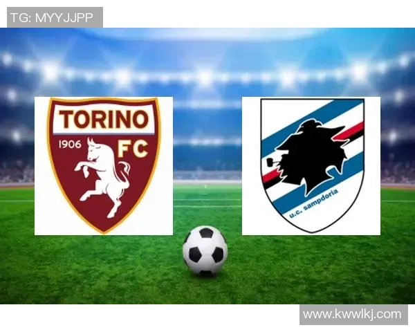 桑普多利亚与都灵的对决谁能笑到最后分析比赛前景与胜算