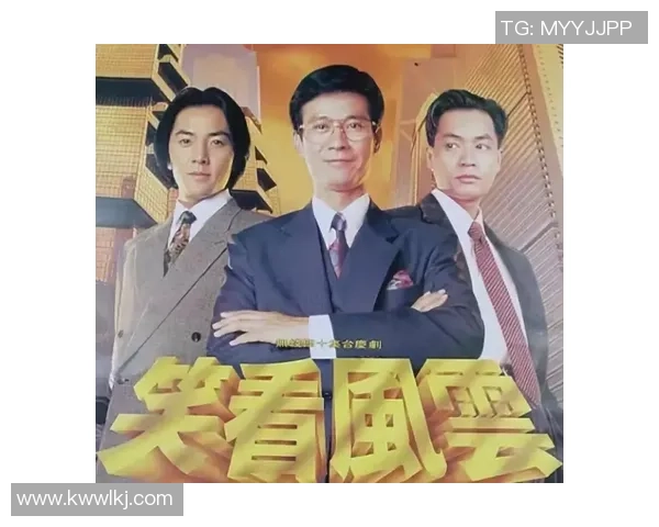 霍伊伦的传奇人生与时代变迁中的文化影响力探讨