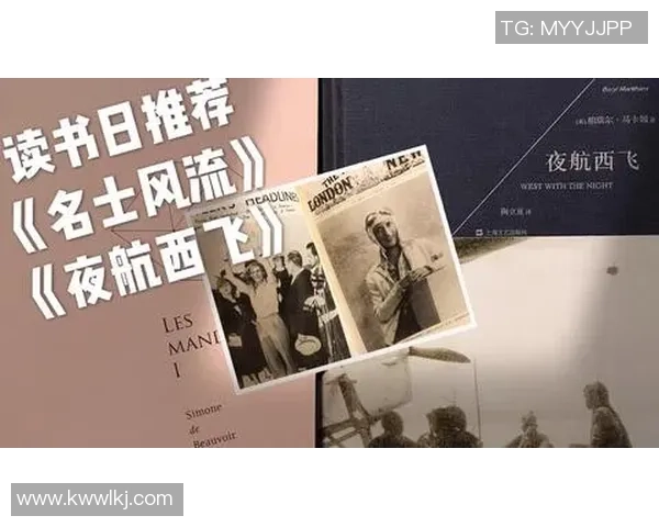 马力克的传奇人生与奋斗历程探索与启示